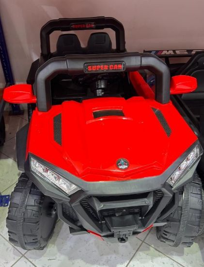 صورة جيب أطفال